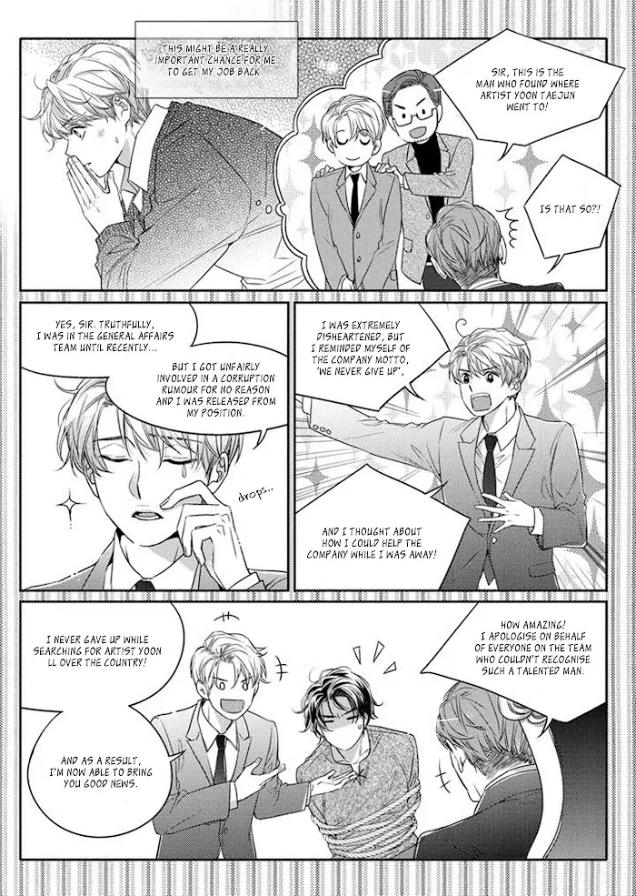 Unintentional Love Story - Chapter 2 Page 10