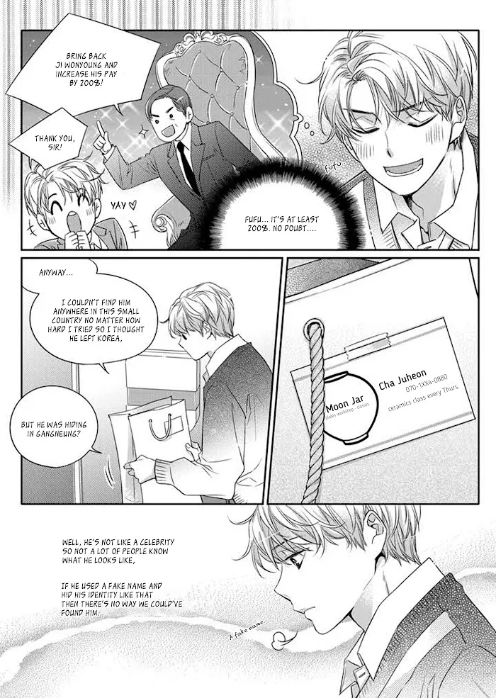 Unintentional Love Story - Chapter 2 Page 11