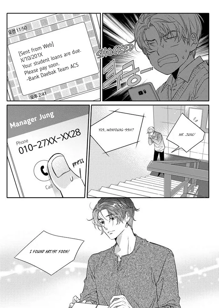 Unintentional Love Story - Chapter 2 Page 14