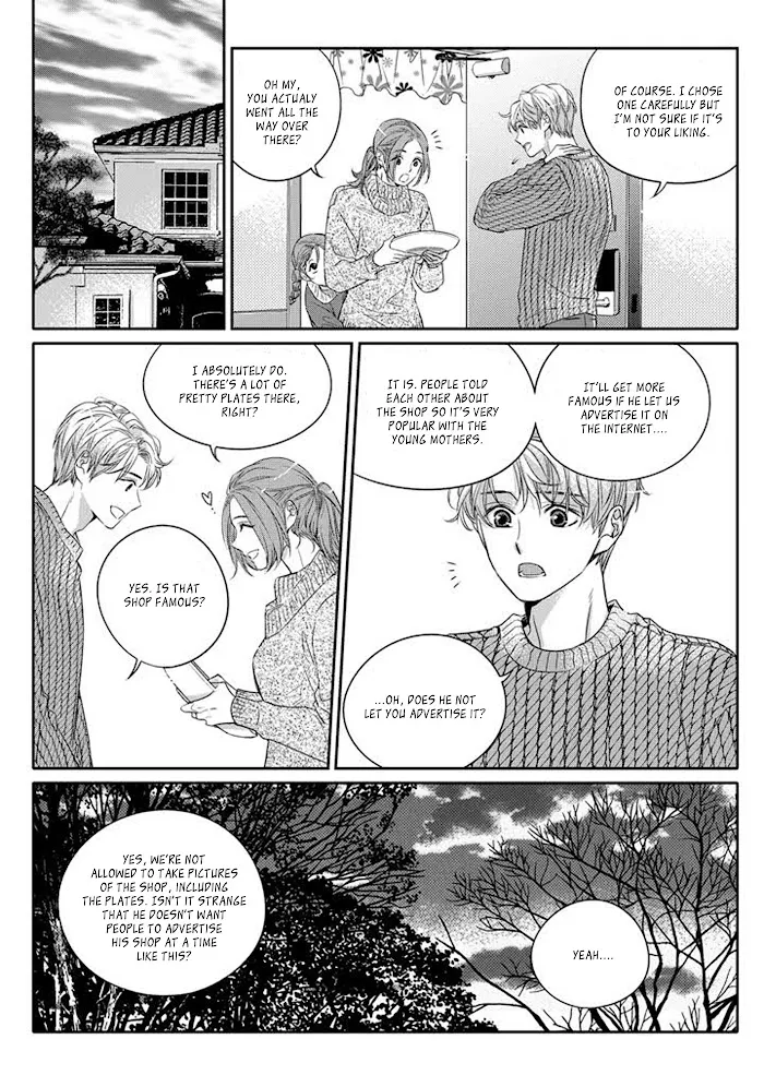 Unintentional Love Story - Chapter 2 Page 15