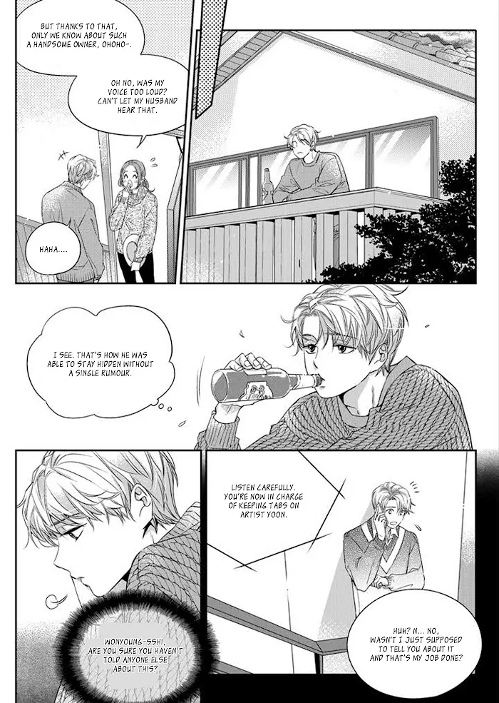 Unintentional Love Story - Chapter 2 Page 16
