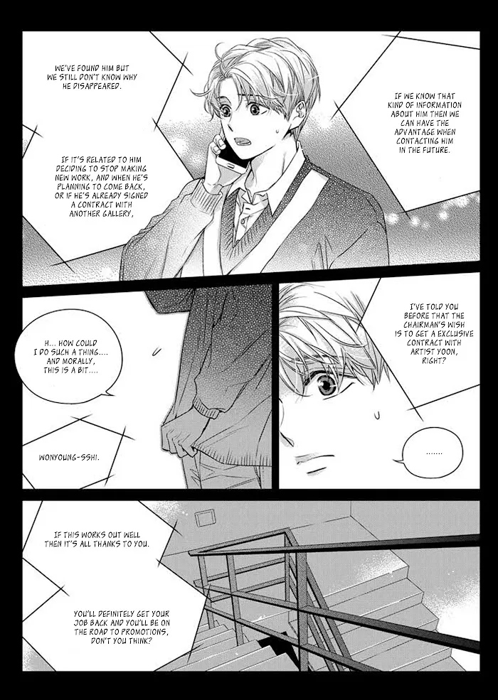 Unintentional Love Story - Chapter 2 Page 17