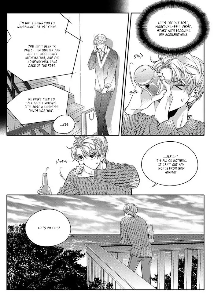 Unintentional Love Story - Chapter 2 Page 18