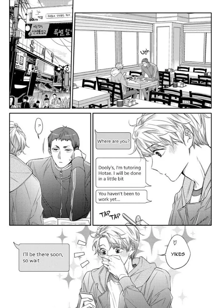 Unintentional Love Story - Chapter 22 Page 3