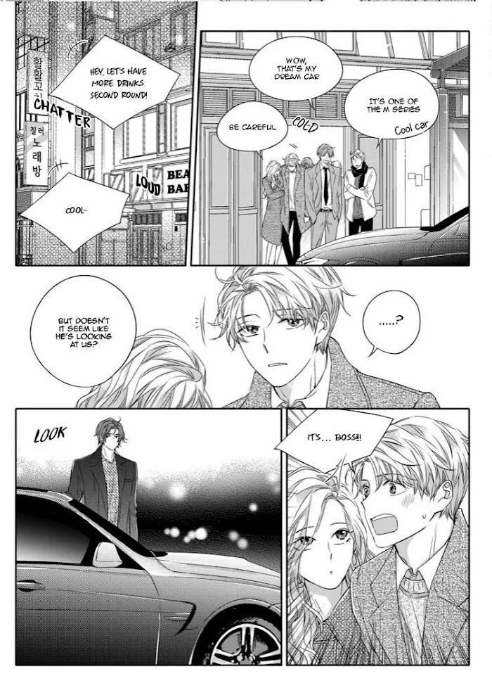 Unintentional Love Story - Chapter 23 Page 10