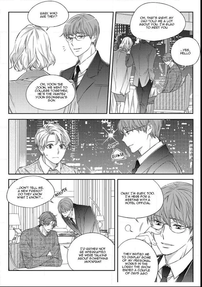 Unintentional Love Story - Chapter 24 Page 3
