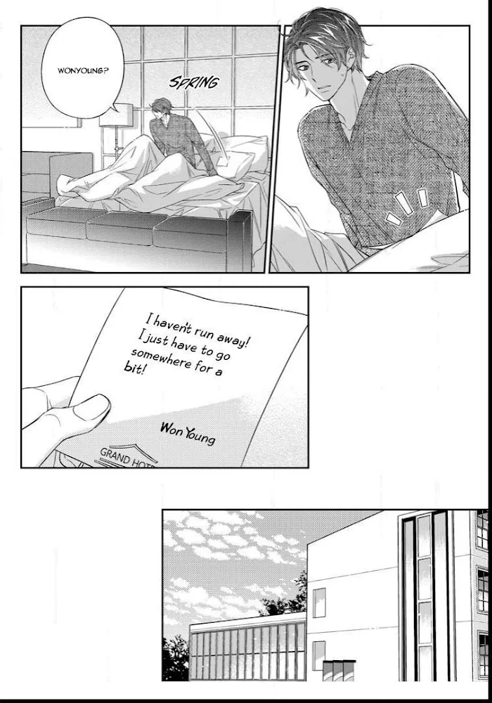 Unintentional Love Story - Chapter 24 Page 25