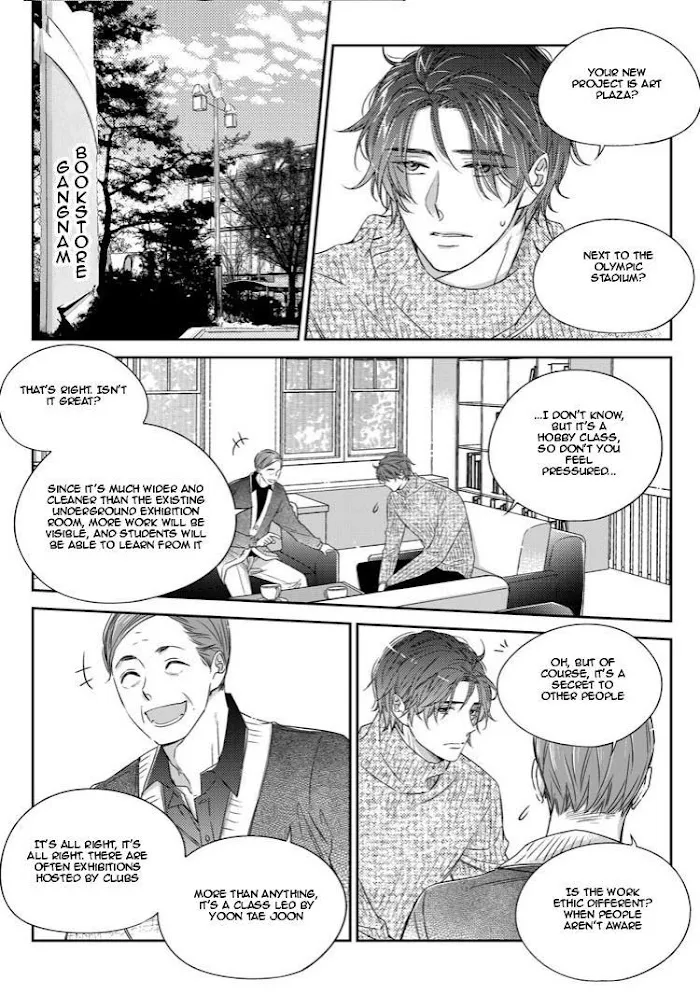 Unintentional Love Story - Chapter 27 Page 16