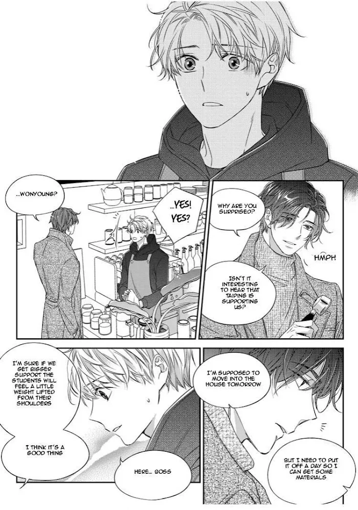 Unintentional Love Story - Chapter 27 Page 20