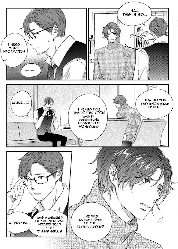 Unintentional Love Story - Chapter 28 Page 6