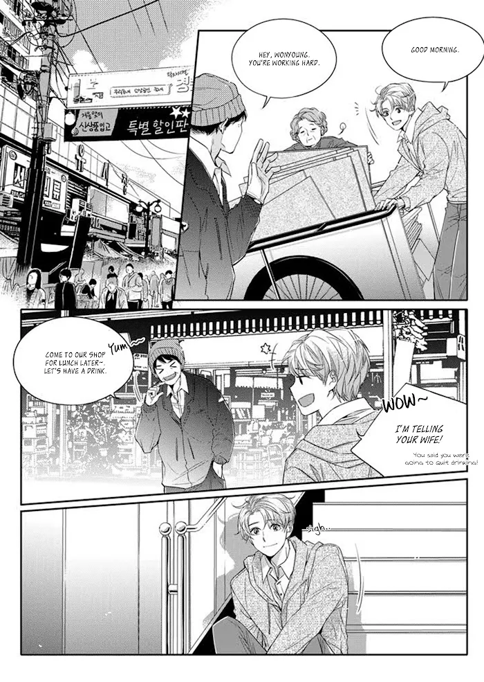 Unintentional Love Story - Chapter 3 Page 3