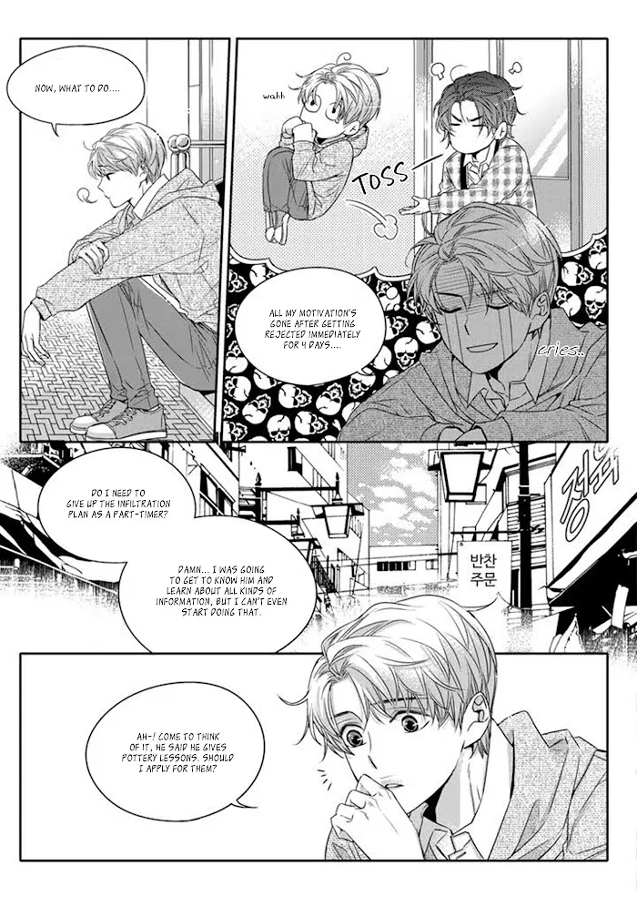 Unintentional Love Story - Chapter 3 Page 4