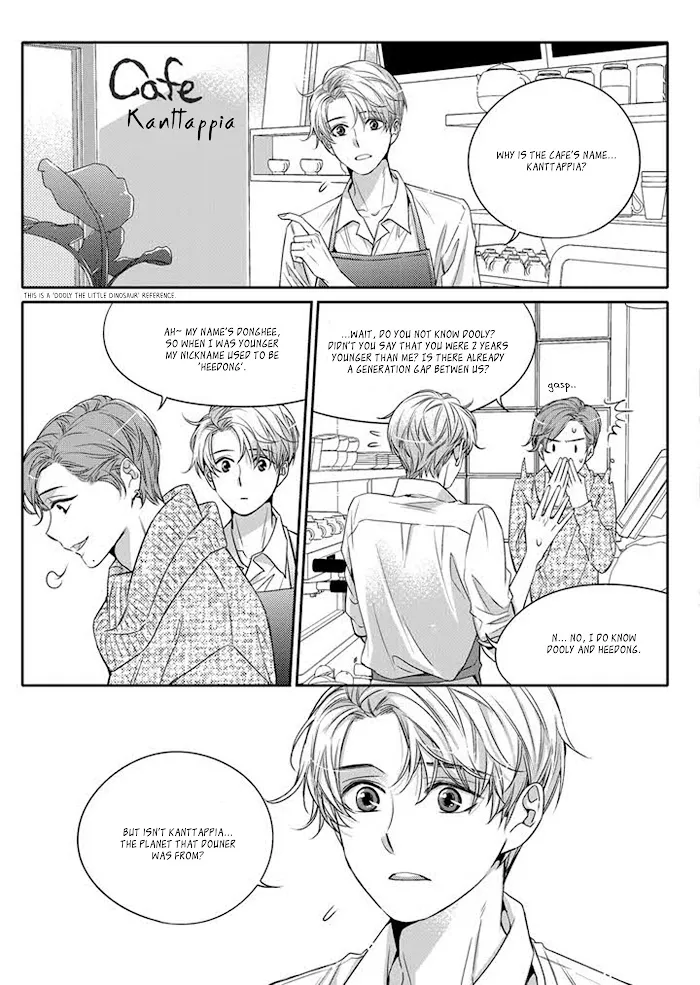 Unintentional Love Story - Chapter 3 Page 12