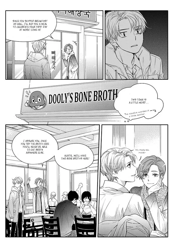 Unintentional Love Story - Chapter 3 Page 14