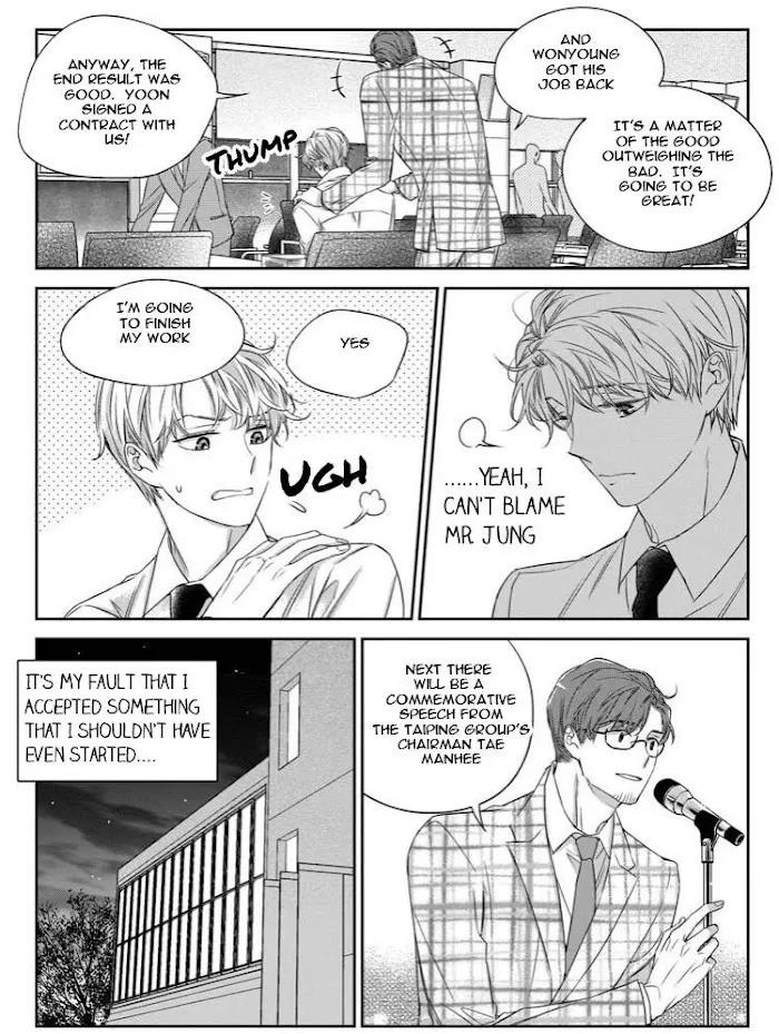 Unintentional Love Story - Chapter 31 Page 6