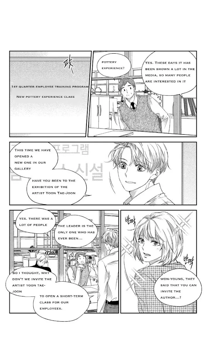 Unintentional Love Story - Chapter 32 Page 14