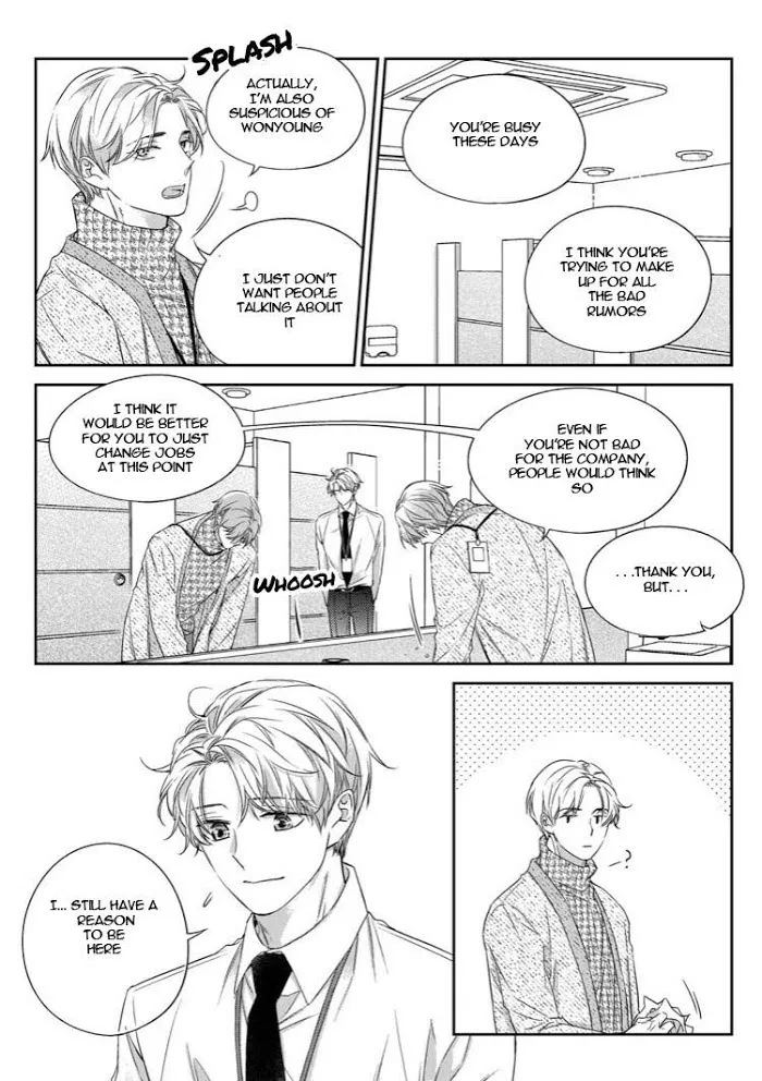 Unintentional Love Story - Chapter 33 Page 4