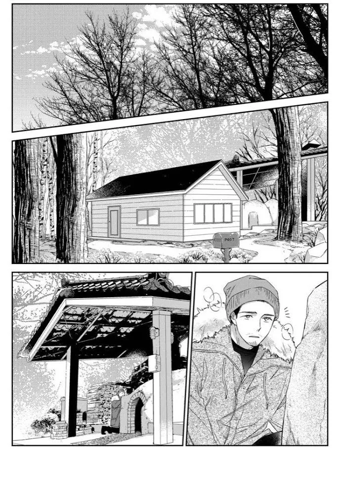 Unintentional Love Story - Chapter 33 Page 5