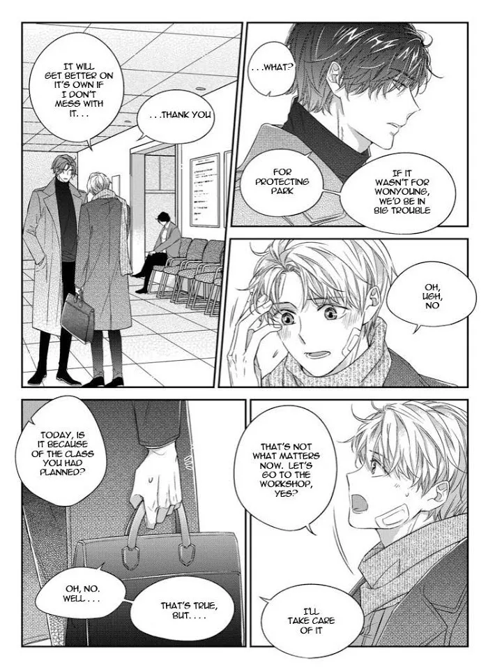 Unintentional Love Story - Chapter 33 Page 16