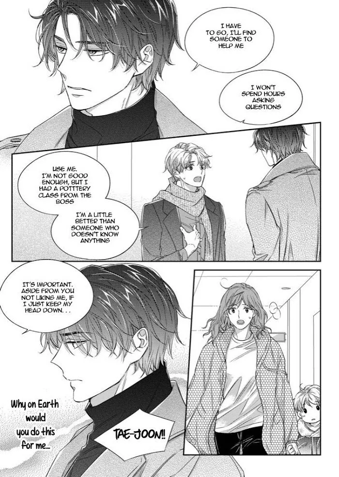 Unintentional Love Story - Chapter 33 Page 17