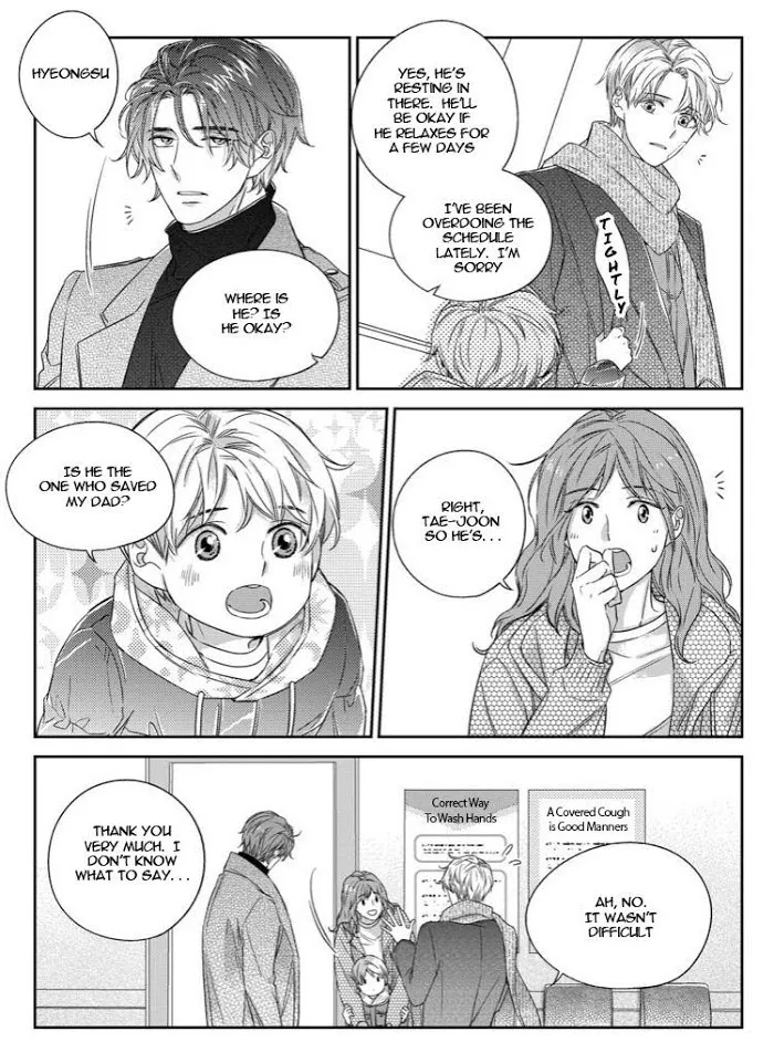 Unintentional Love Story - Chapter 33 Page 18