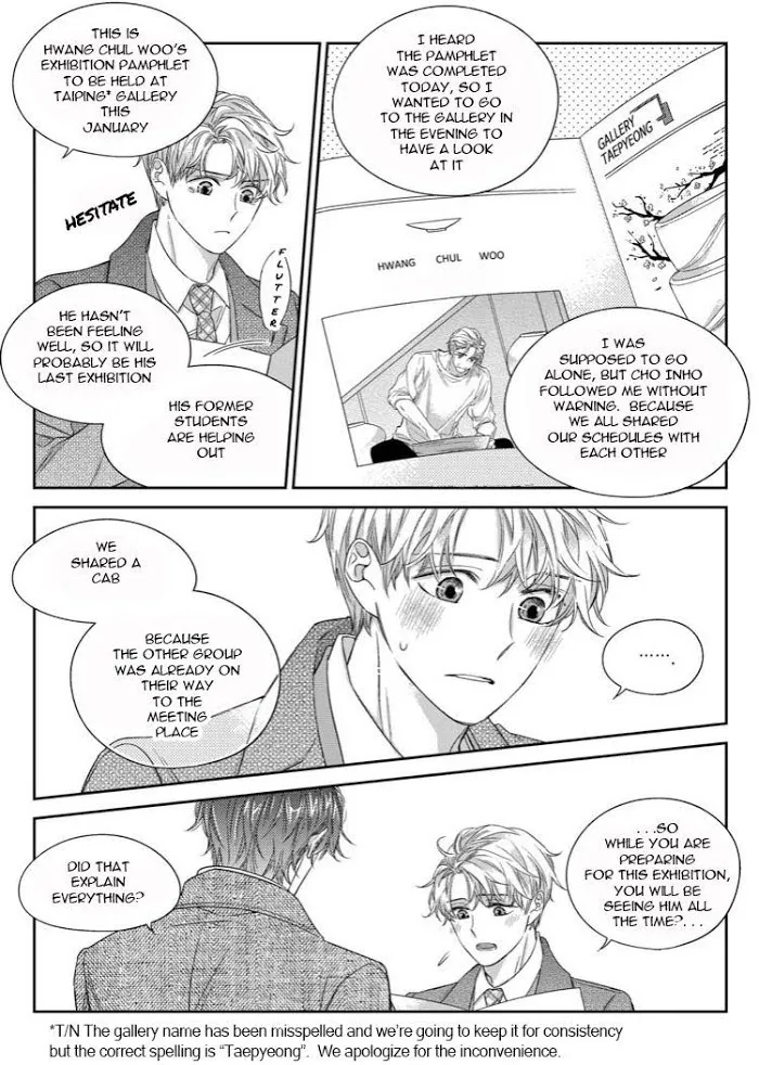 Unintentional Love Story - Chapter 36 Page 17