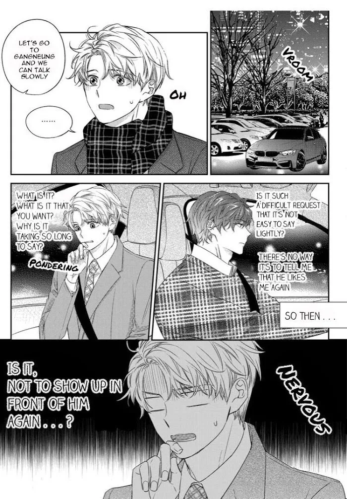 Unintentional Love Story - Chapter 38 Page 6