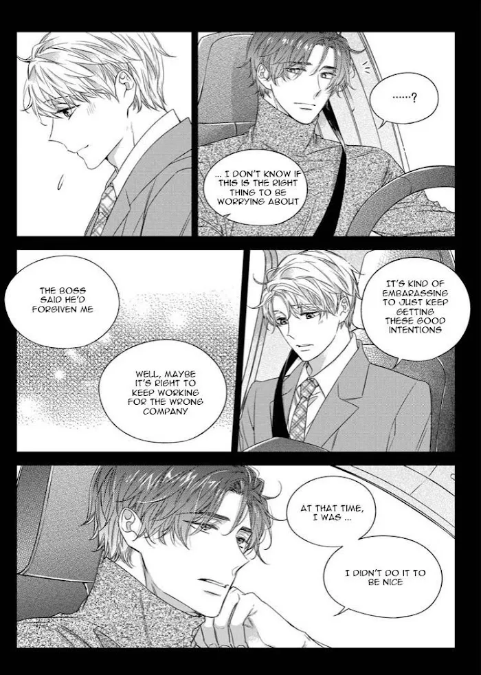 Unintentional Love Story - Chapter 41 Page 6
