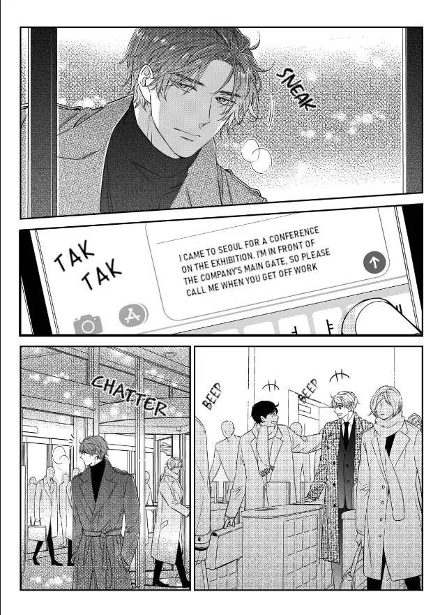 Unintentional Love Story - Chapter 45 Page 14
