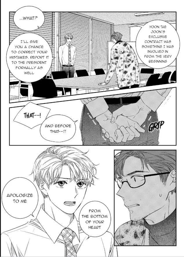 Unintentional Love Story - Chapter 46 Page 20