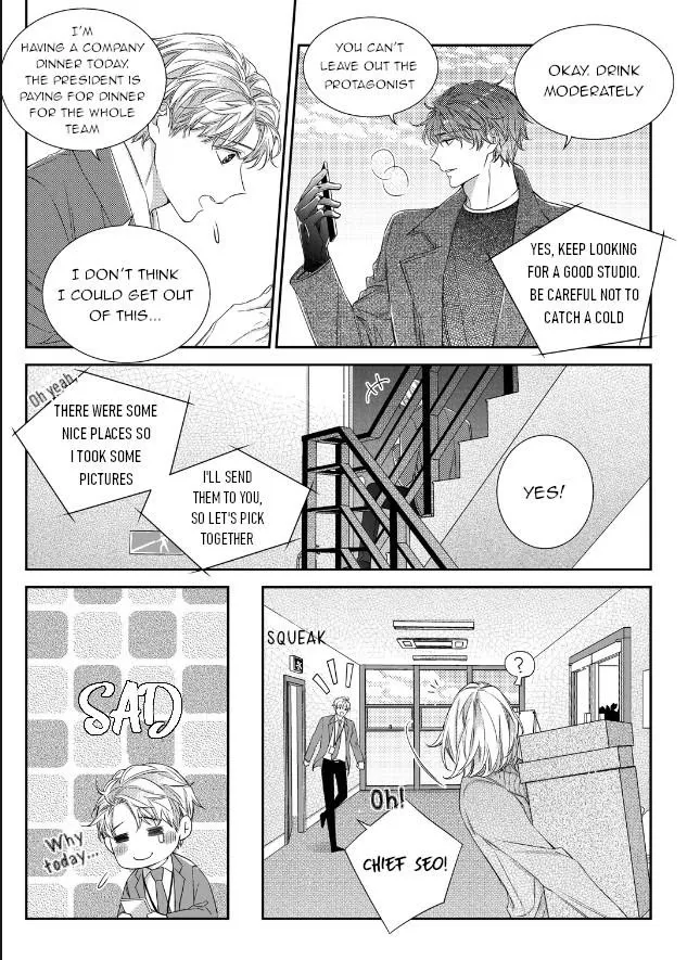 Unintentional Love Story - Chapter 47 Page 12