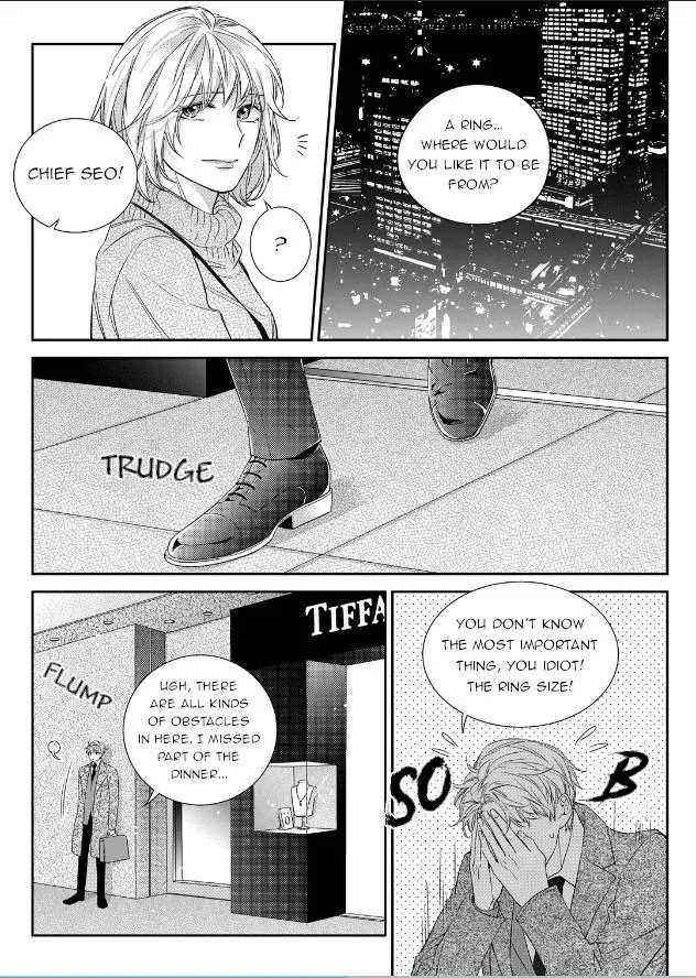 Unintentional Love Story - Chapter 47 Page 15