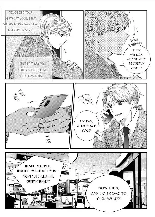 Unintentional Love Story - Chapter 47 Page 16