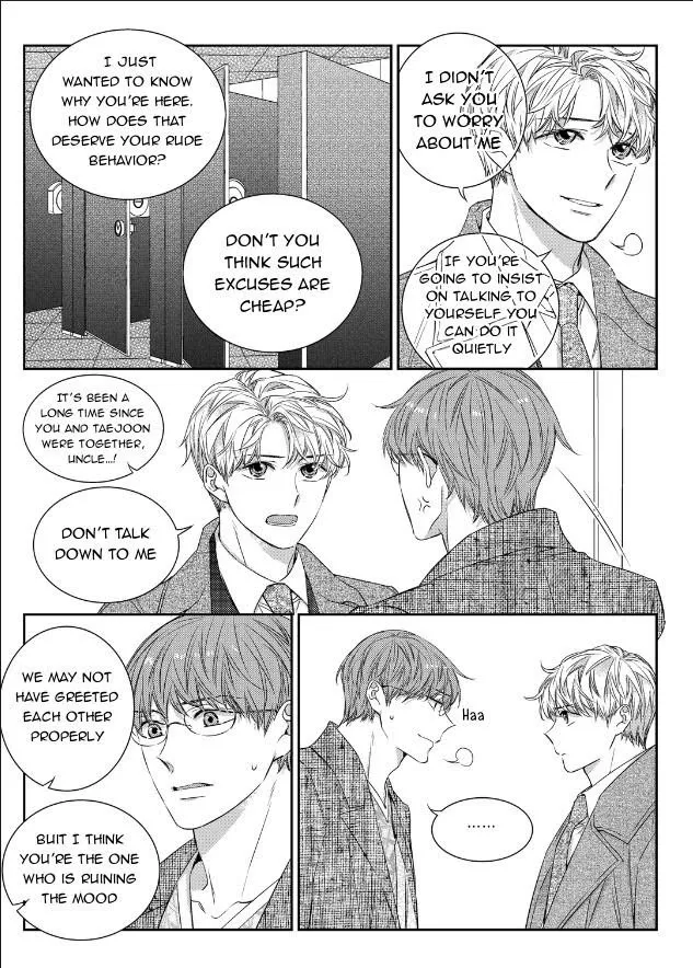 Unintentional Love Story - Chapter 49 Page 5