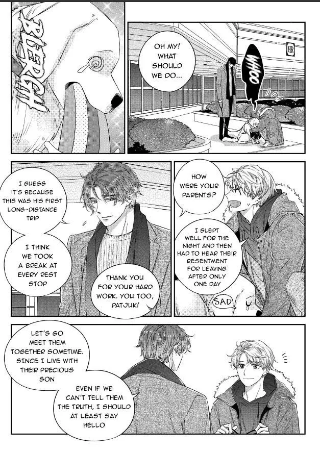 Unintentional Love Story - Chapter 49 Page 23
