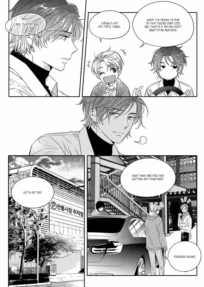 Unintentional Love Story - Chapter 5 Page 5