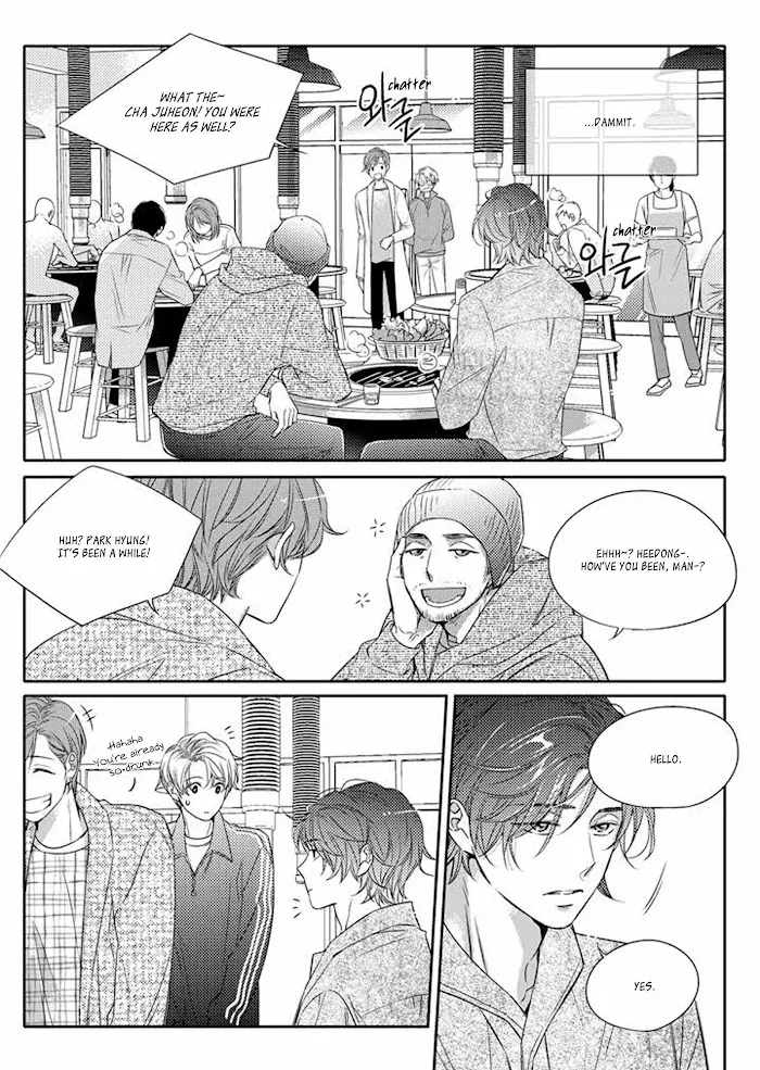Unintentional Love Story - Chapter 5 Page 18