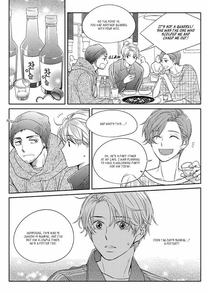 Unintentional Love Story - Chapter 5 Page 19