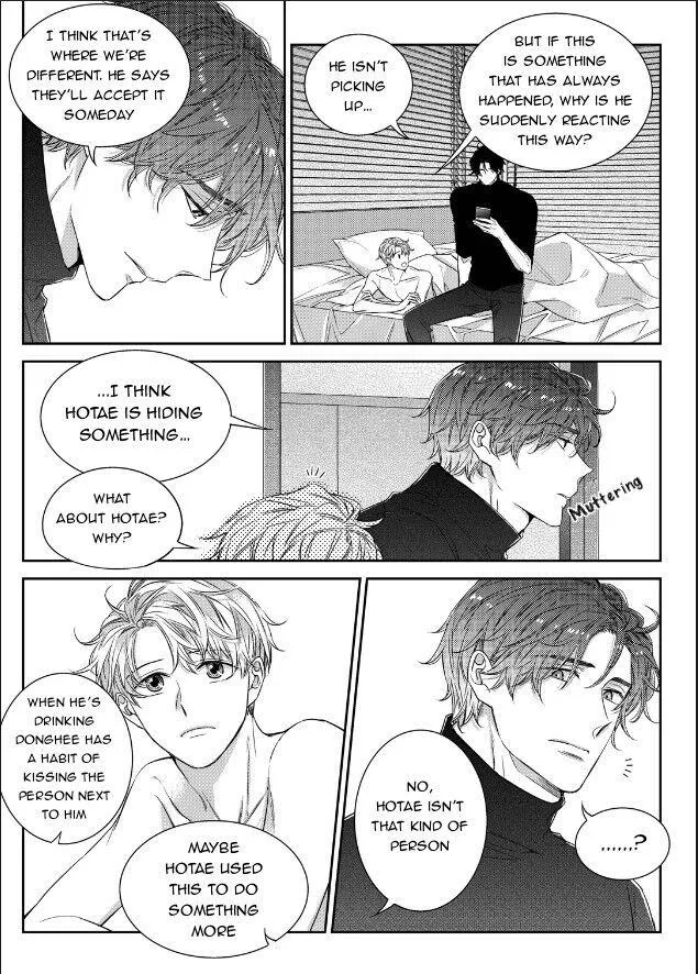 Unintentional Love Story - Chapter 51 Page 8