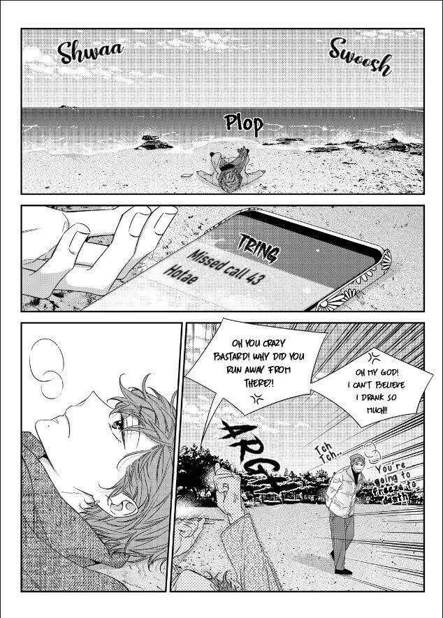 Unintentional Love Story - Chapter 51 Page 13
