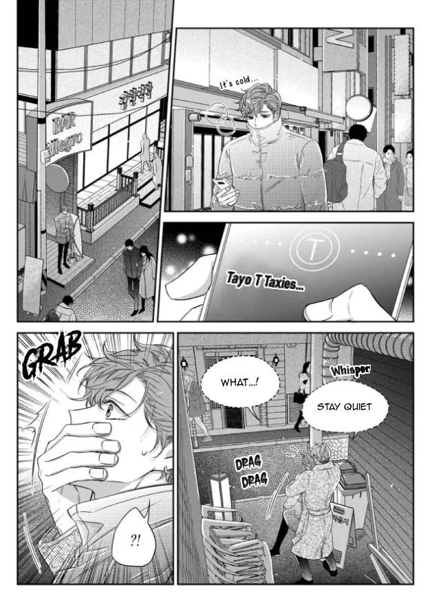Unintentional Love Story - Chapter 56 Page 12