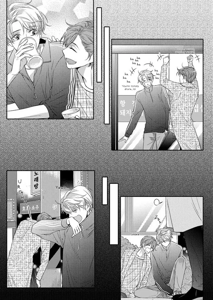 Unintentional Love Story - Chapter 6 Page 6
