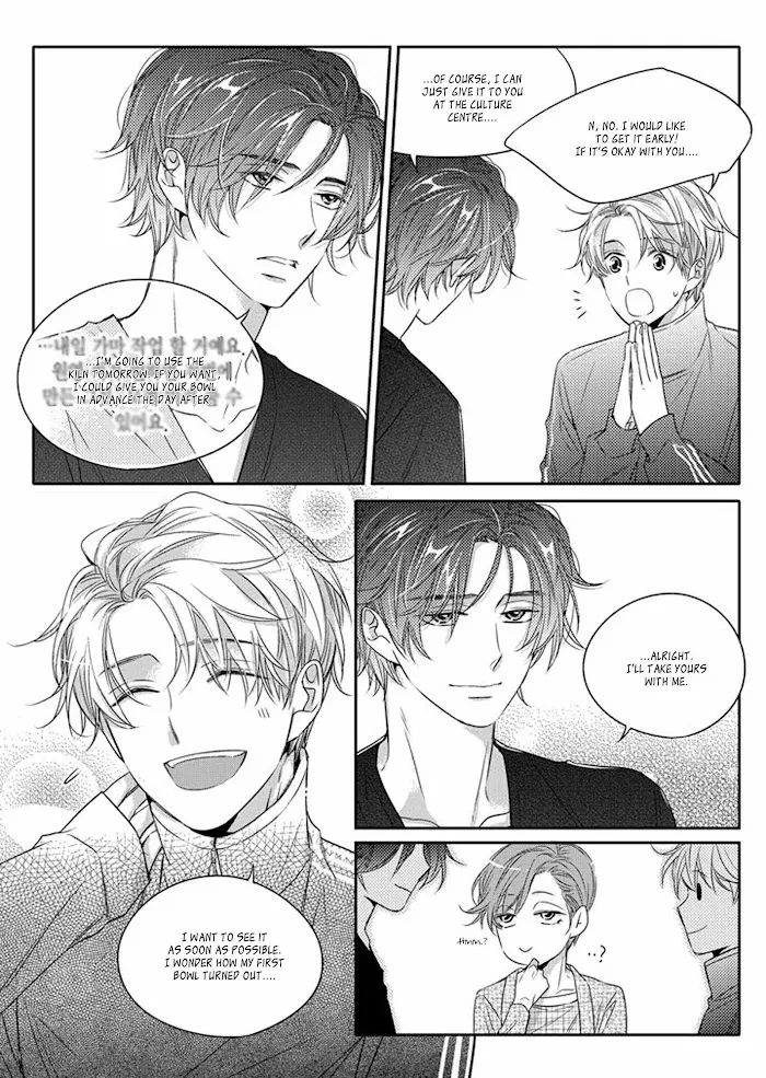 Unintentional Love Story - Chapter 6 Page 23