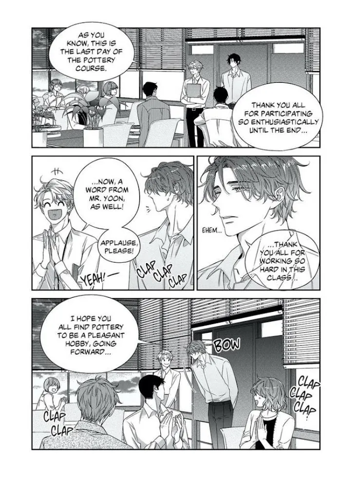 Unintentional Love Story - Chapter 60.5 Page 12