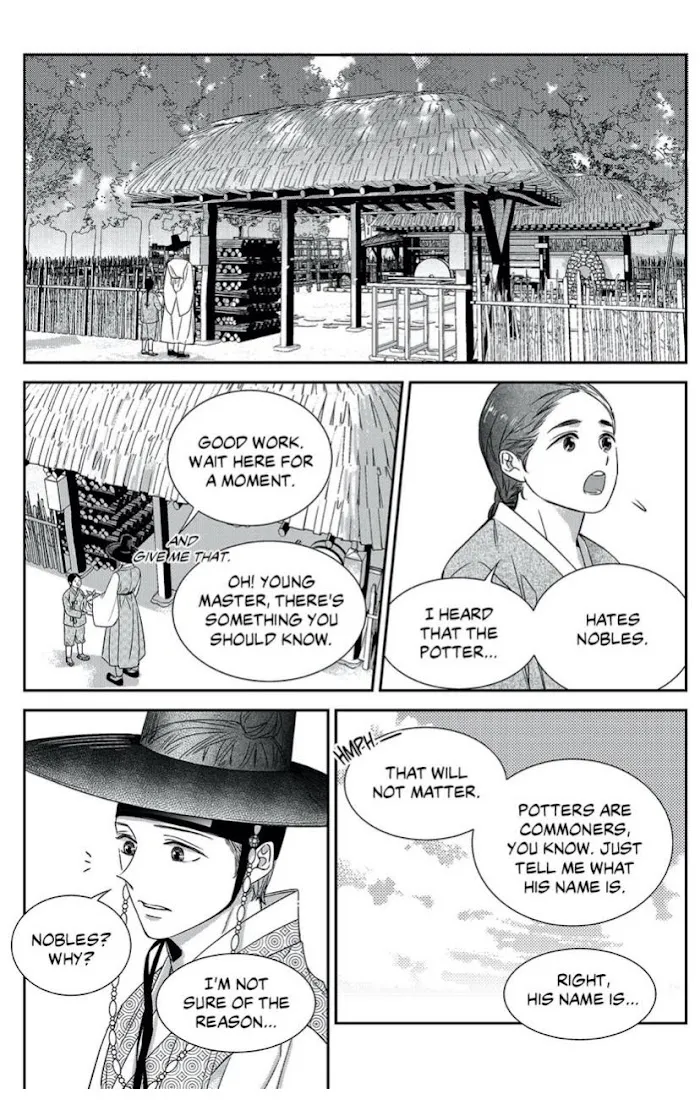 Unintentional Love Story - Chapter 69.5 Page 9