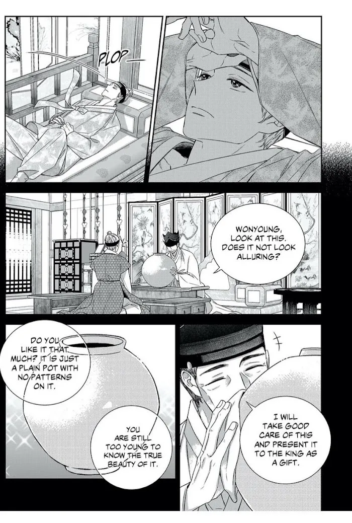Unintentional Love Story - Chapter 69.5 Page 17