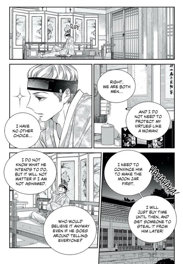 Unintentional Love Story - Chapter 69.5 Page 18