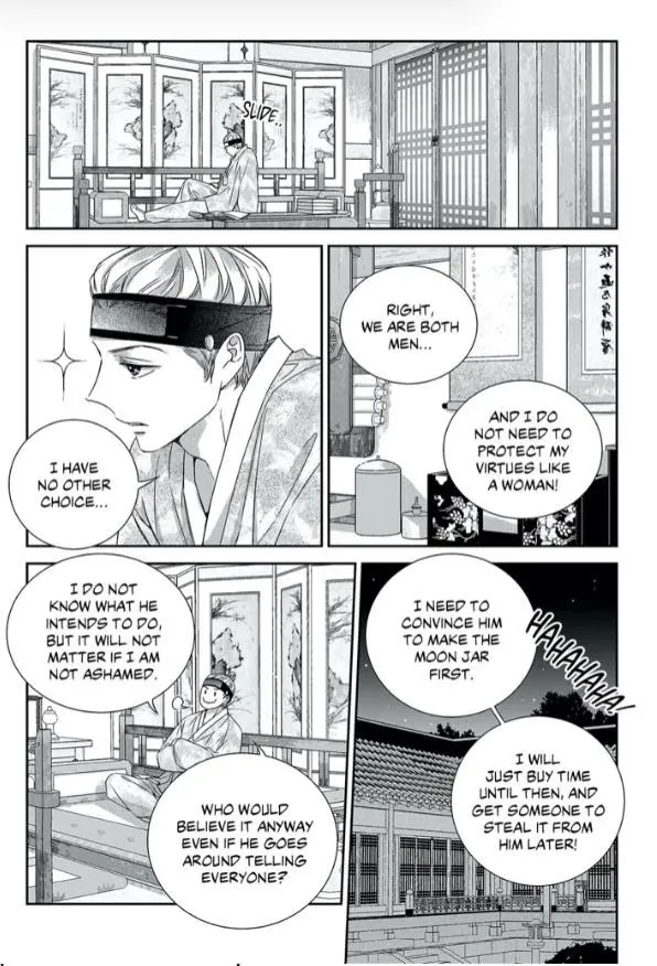Unintentional Love Story - Chapter 69 Page 16