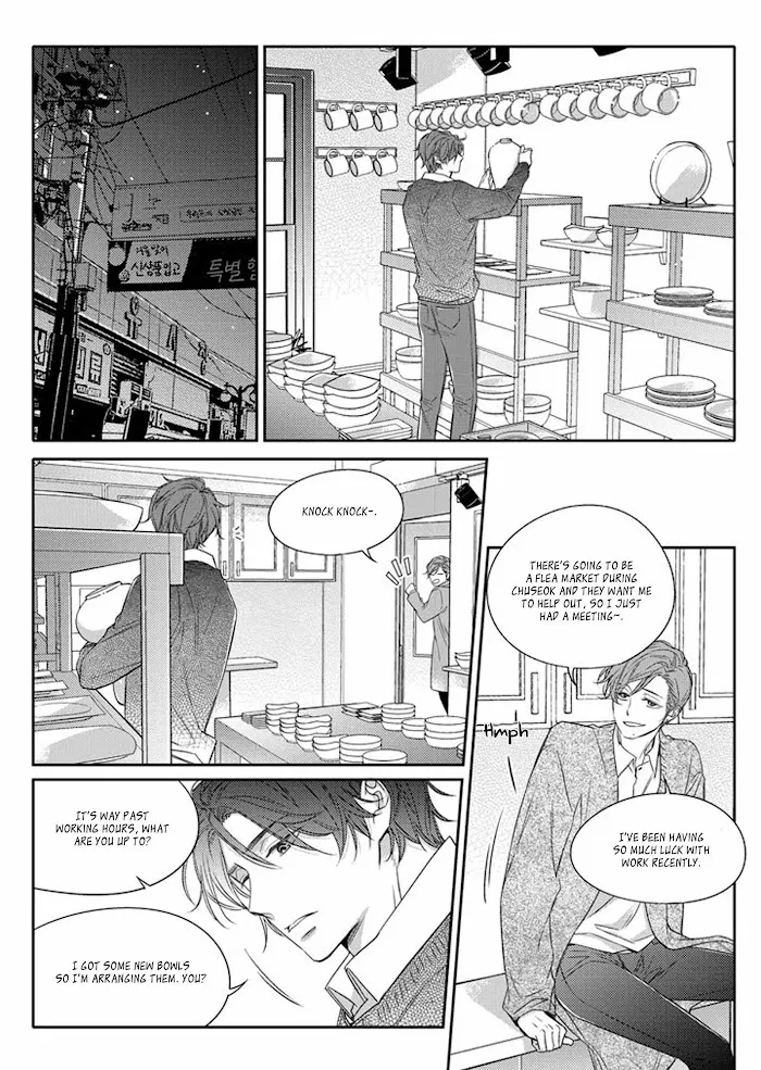 Unintentional Love Story - Chapter 8 Page 21