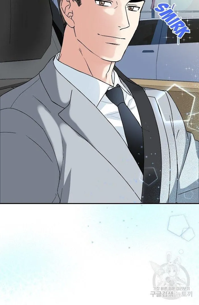 Safe Partner - Chapter 12 Page 4